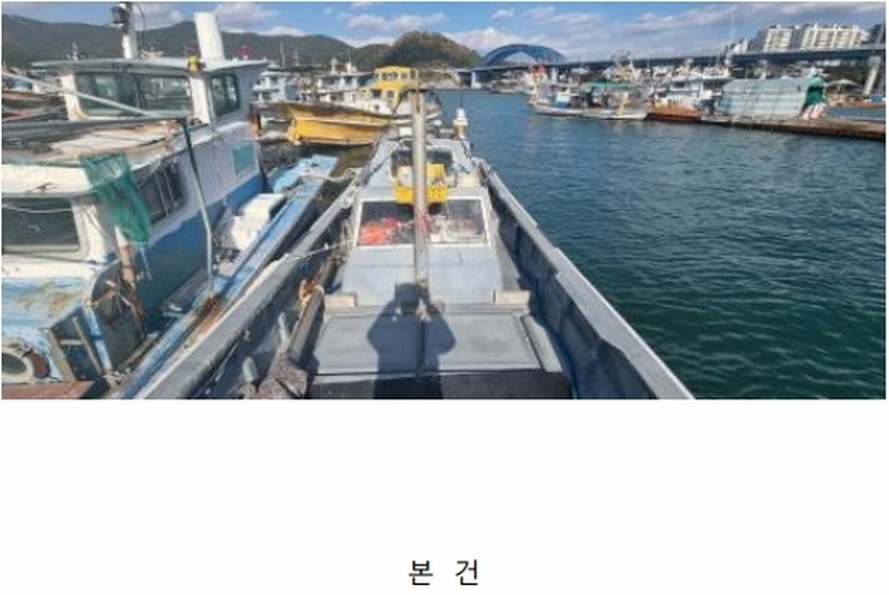 2026타경35 경상남도 통영시 원문로 97, 내 항 선박 경매 이미지