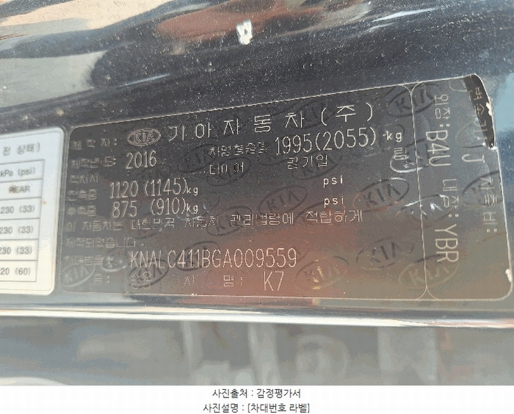 2026타경50287 경기도 화성시 병점구 안녕동 158-26, 우리물류 K7 경매 이미지