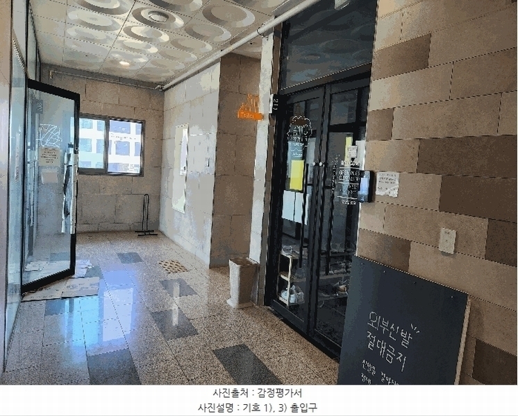 2025타경1009 충청남도 예산군 청사로 190, 내포에드가오피스텔2차 2층 211호 근린상가 경매 이미지