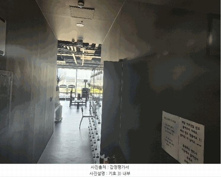 2025타경1009 충청남도 예산군 청사로 190, 내포에드가오피스텔2차 2층 211호 근린상가 경매 이미지