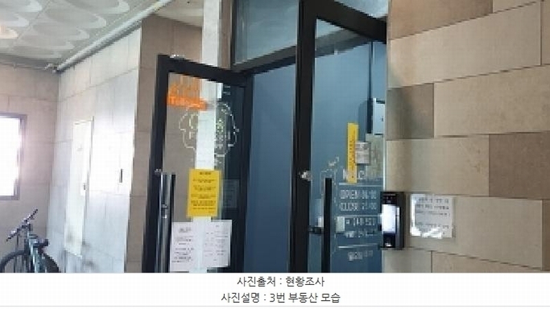 2025타경1009 충청남도 예산군 청사로 190, 내포에드가오피스텔2차 2층 211호 근린상가 경매 이미지