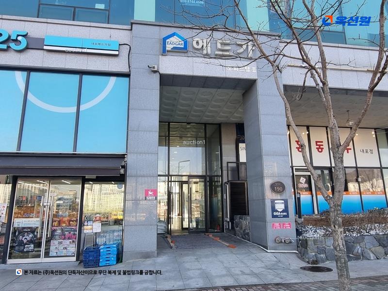 2025타경1009 충청남도 예산군 청사로 190, 내포에드가오피스텔2차 2층 206호 근린상가 경매 이미지