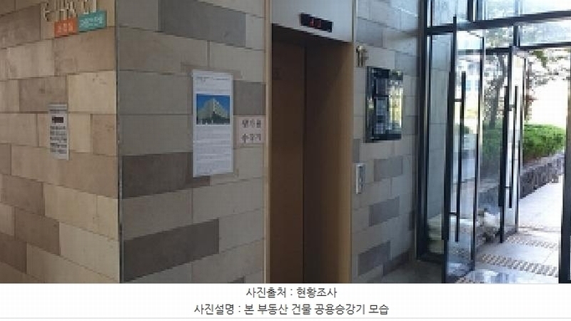 2025타경1009 충청남도 예산군 청사로 190, 내포에드가오피스텔2차 2층 206호 근린상가 경매 이미지