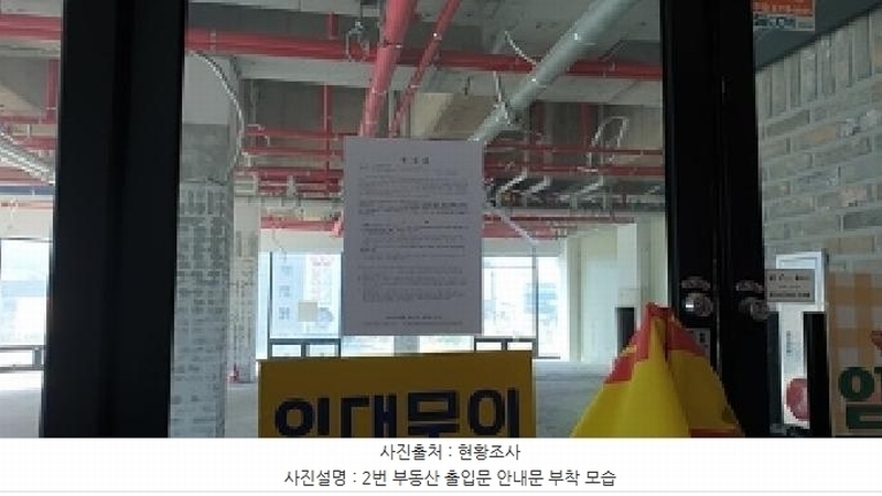 2025타경1009 충청남도 예산군 청사로 190, 내포에드가오피스텔2차 2층 206호 근린상가 경매 이미지