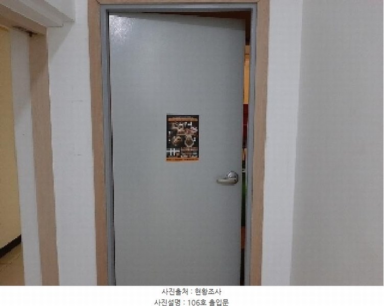 2025타경605 서울특별시 양천구 신월동 128 근린상가 경매 이미지