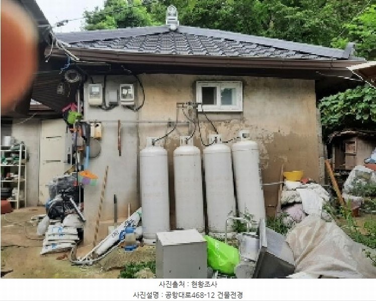 2025타경617 서울특별시 강서구 등촌동 산48-6 임야 경매 이미지