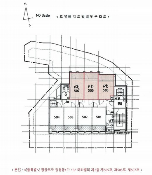 2025타경671 서울특별시 영등포구 양평동1가 182 아파트형공장 경매 이미지