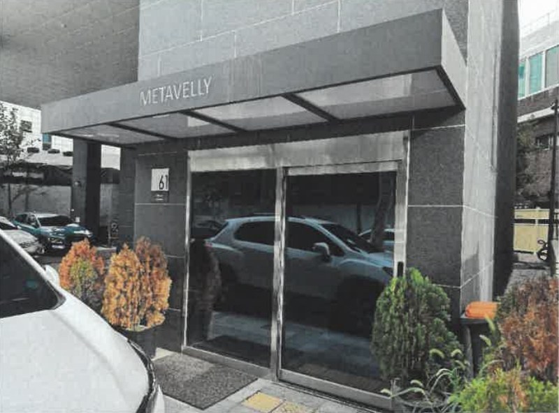 2025타경671 서울특별시 영등포구 양평동1가 182 아파트형공장 경매 이미지