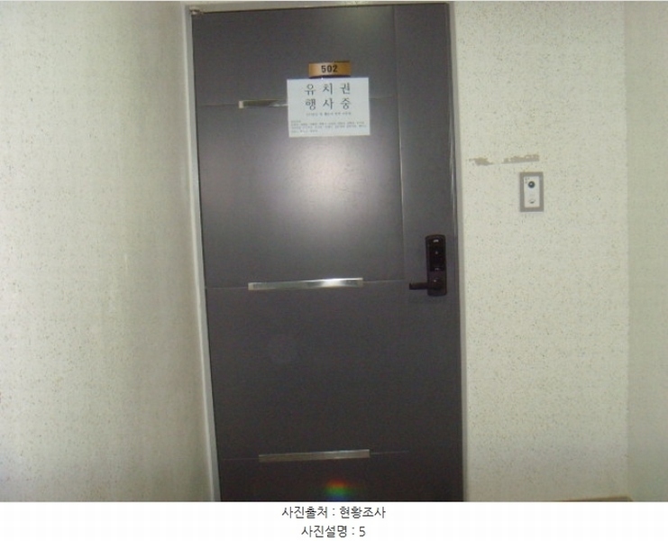 2024타경1330 전라남도 완도군 완도읍 개포로114번길 68-6, 금빛비치 1동 5층 502호 다세대(빌라) 경매 이미지
