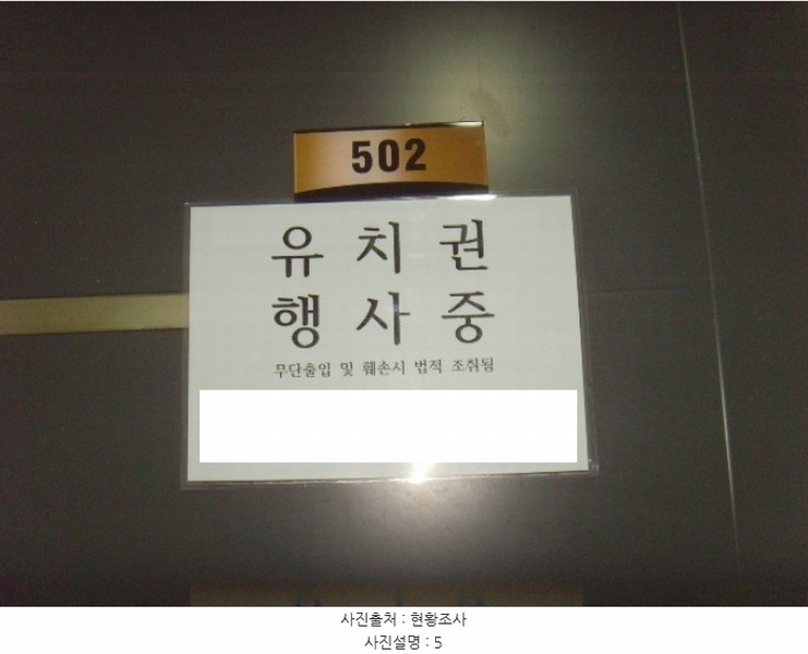 2024타경1330 전라남도 완도군 완도읍 개포로114번길 68-6, 금빛비치 1동 5층 502호 다세대(빌라) 경매 이미지