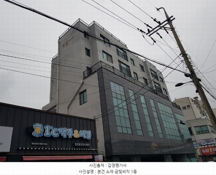2024타경1330 전라남도 완도군 완도읍 개포로114번길 68-6, 금빛비치 1동 3층 302호 근린상가 경매 이미지