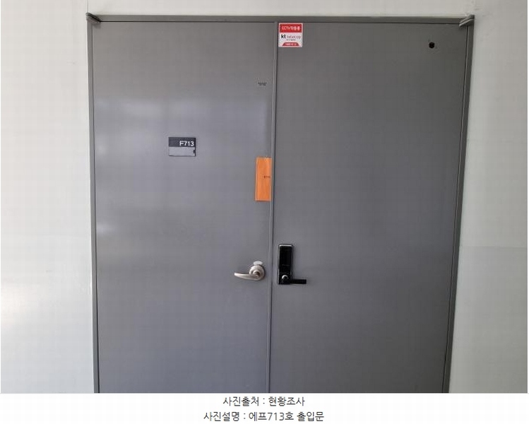2025타경52719 경기도 하남시 풍산동 492 아파트형공장 경매 이미지