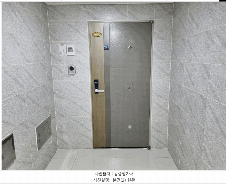 2025타경1307 부산광역시 사하구 다대로5번길 3, 당리동아람아파트2차 9층 901호 다세대(빌라)[공급21평형] 경매 이미지
