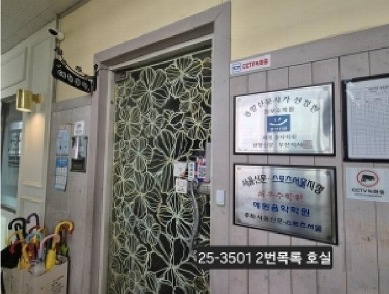 2025타경3501 부산광역시 사하구 다대낙조2길 100, 다대동롯데캐슬몰운대아파트 주상가동 4층 405호 근린상가 경매 이미지