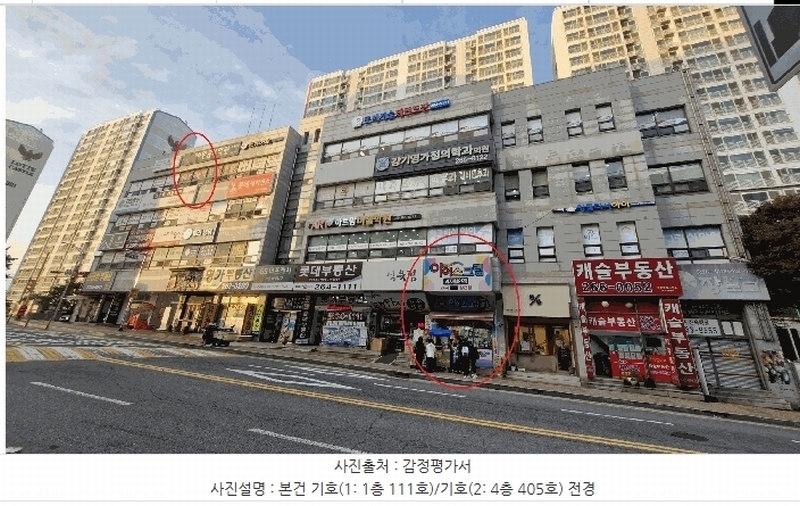 2025타경3501 부산광역시 사하구 다대낙조2길 100, 다대동롯데캐슬몰운대아파트 주상가동 4층 405호 근린상가 경매 이미지
