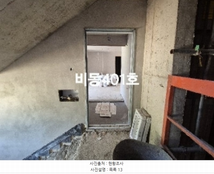 2024타경34335 경기도 양평군 지평면 지평리 143-1 다세대(빌라) 경매 이미지