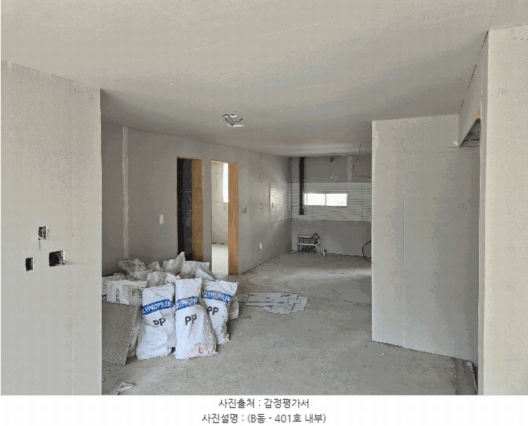 2024타경34335 경기도 양평군 지평면 지평리 143-1 다세대(빌라) 경매 이미지