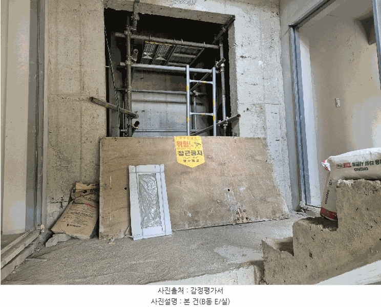 2024타경34335 경기도 양평군 지평면 지평리 143-1 다세대(빌라) 경매 이미지