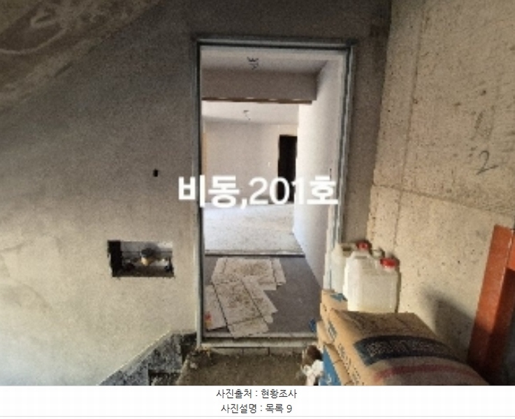2024타경34335 경기도 양평군 지평면 지평리 143-1 다세대(빌라) 경매 이미지