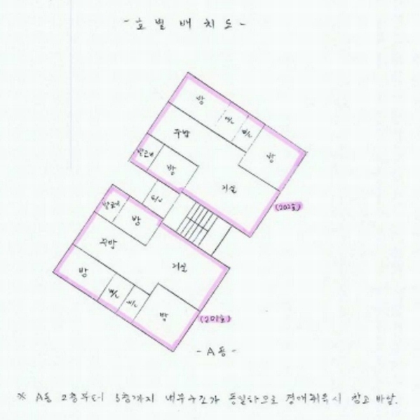 2024타경34335 경기도 양평군 지평면 지평리 143-1 다세대(빌라) 경매 이미지
