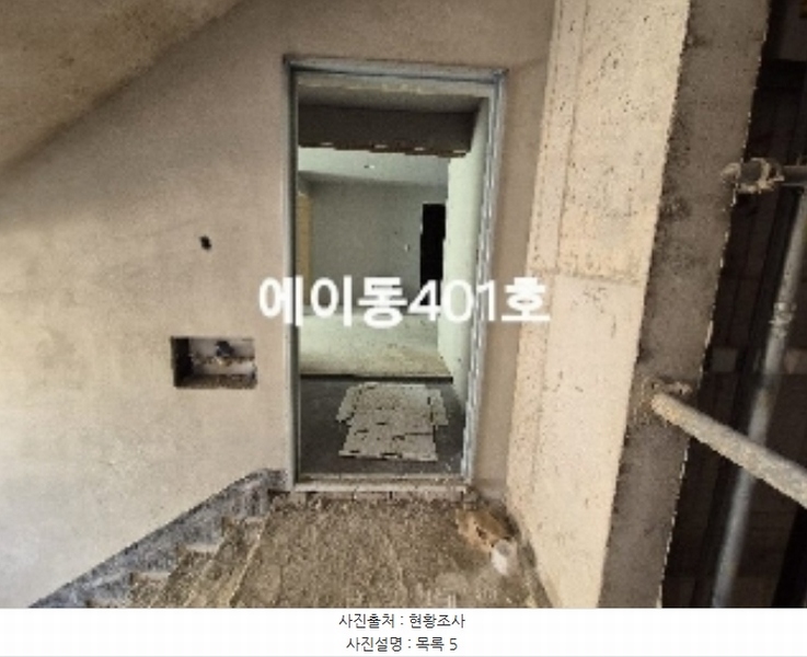 2024타경34335 경기도 양평군 지평면 지평리 143-1 다세대(빌라) 경매 이미지
