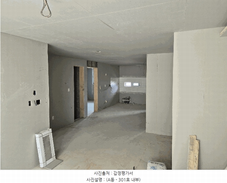 2024타경34335 경기도 양평군 지평면 지평리 143-1 다세대(빌라) 경매 이미지