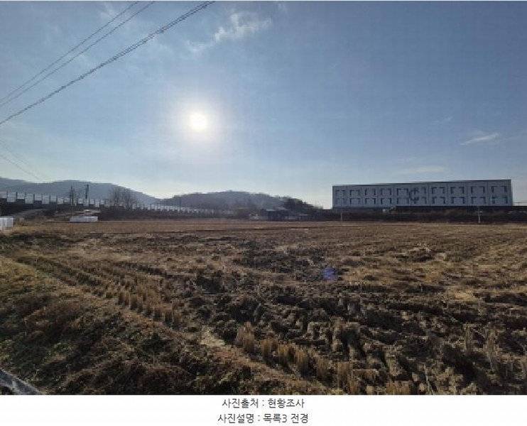 2025타경503851 세종특별자치시 부강면 갈산리 320-2 농지 경매 이미지