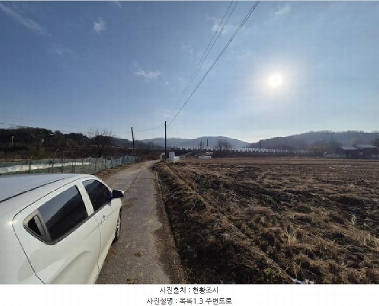 2025타경503851 세종특별자치시 부강면 갈산리 320-2 농지 경매 이미지