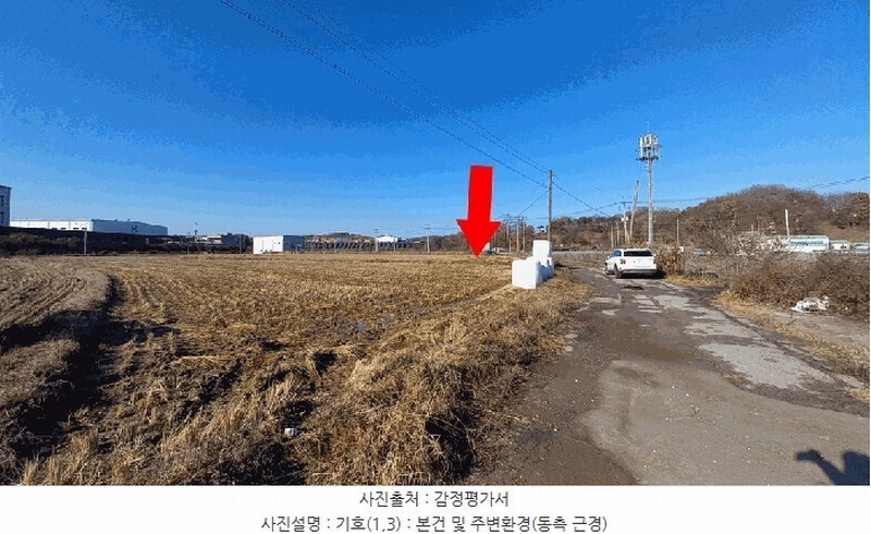 2025타경503851 세종특별자치시 부강면 갈산리 320-2 농지 경매 이미지