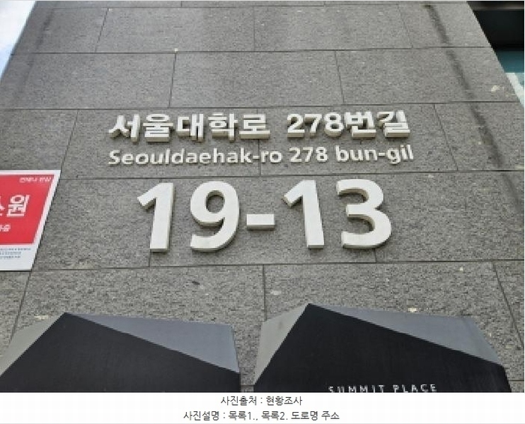 2025타경804 경기도 시흥시 배곧동 191 근린상가 경매 이미지
