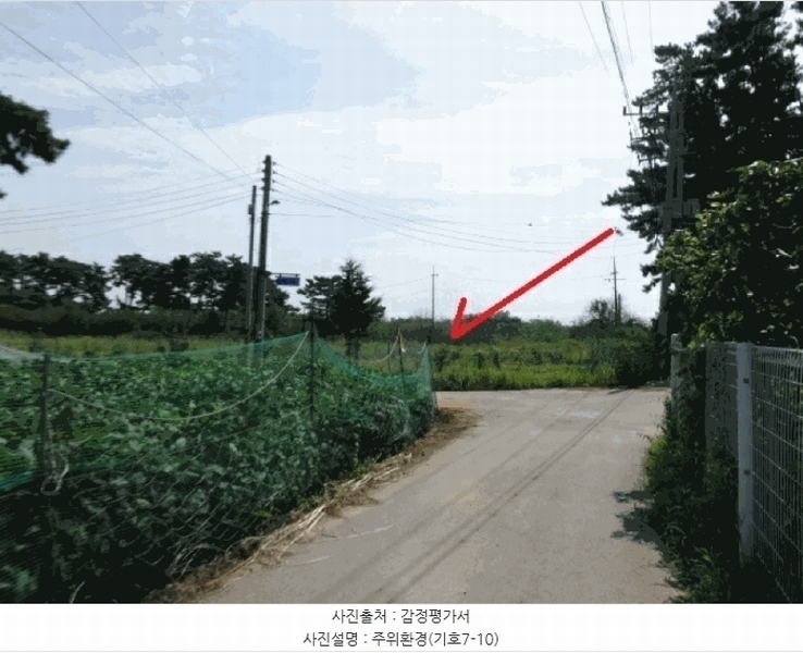 2025타경53116 경기도 안산시 단원구 대부남동 46 농지 경매 이미지