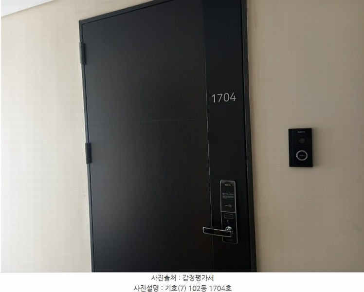 2024타경55656 경기도 평택시 경기대로 945, 평택고덕아이파크 102동 17층 1704호 오피스텔[계약18평형] 경매 이미지
