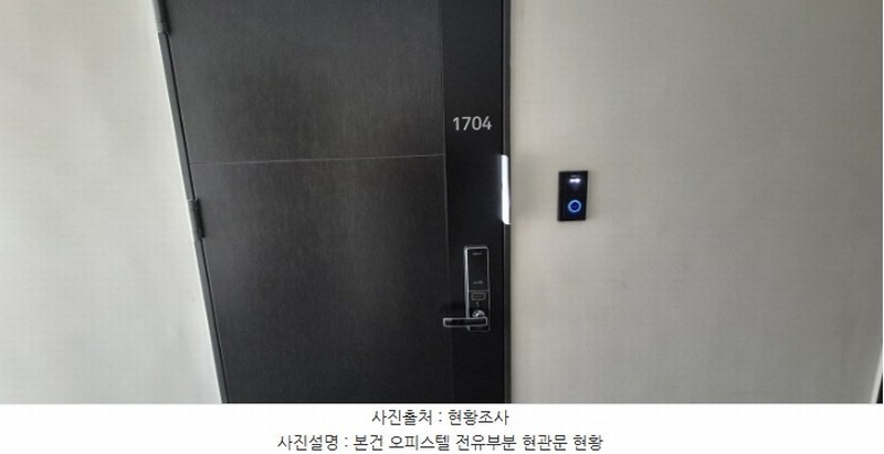 2024타경55656 경기도 평택시 경기대로 945, 평택고덕아이파크 102동 17층 1704호 오피스텔[계약18평형] 경매 이미지