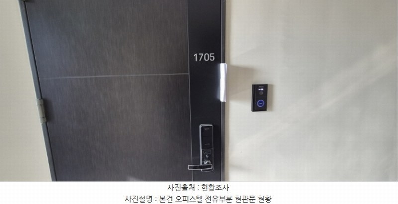 2024타경55656 경기도 평택시 경기대로 945, 평택고덕아이파크 102동 17층 1705호 오피스텔[계약18평형] 경매 이미지