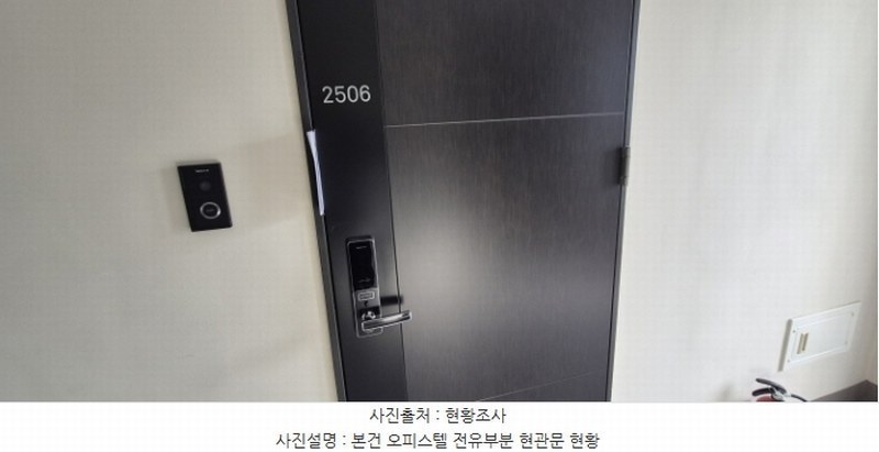 2024타경55656 경기도 평택시 경기대로 945, 평택고덕아이파크 102동 25층 2506호 오피스텔[계약18평형] 경매 이미지