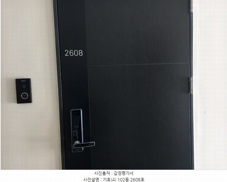 2024타경55656 경기도 평택시 경기대로 945, 평택고덕아이파크 102동 26층 2608호 오피스텔[계약18평형] 경매 이미지