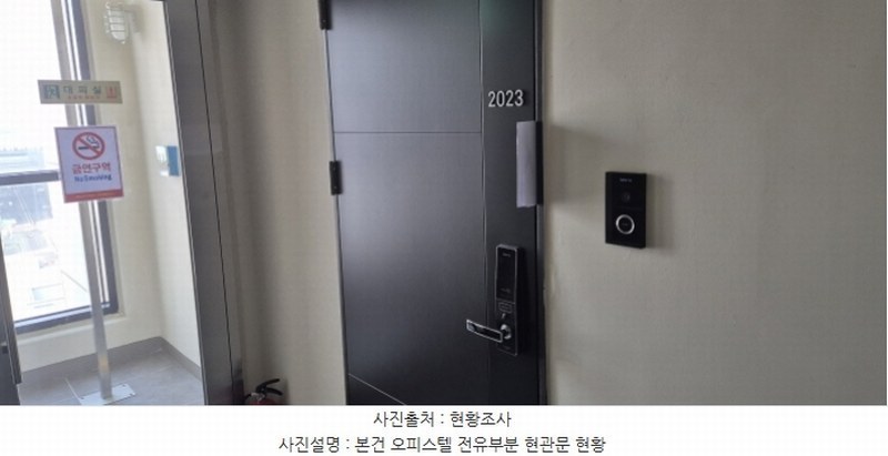 2024타경55656 경기도 평택시 경기대로 945, 평택고덕아이파크 101동 20층 2023호 오피스텔[계약25평형] 경매 이미지