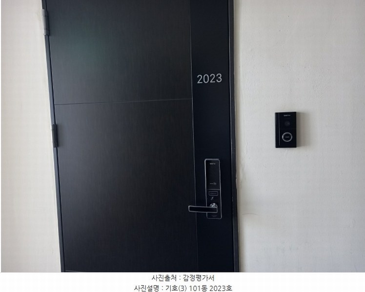2024타경55656 경기도 평택시 경기대로 945, 평택고덕아이파크 101동 20층 2023호 오피스텔[계약25평형] 경매 이미지