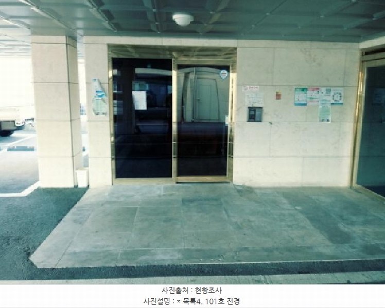 2024타경56826 경기도 안성시 공도읍 마정리 200-549 근린주택 경매 이미지