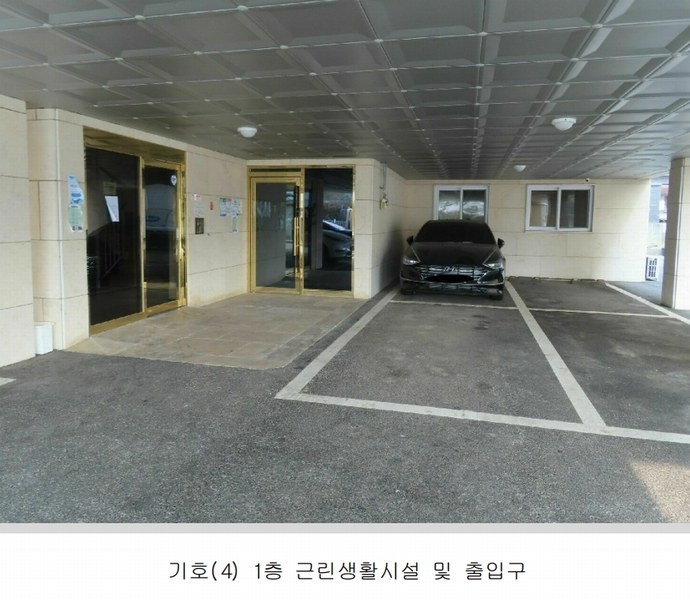 2024타경56826 경기도 안성시 공도읍 마정리 200-549 근린주택 경매 이미지