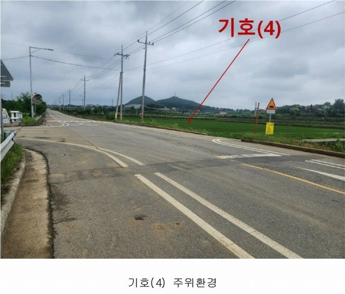 2025타경665 경기도 평택시 오성면 양교리 571-1 농지 경매 이미지