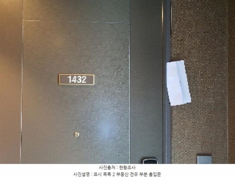 2025타경716 경기도 평택시 평택항로 184번길3-24, 평택하버라마다앙코르호텔 14층 1432호 숙박(콘도등) 경매 이미지