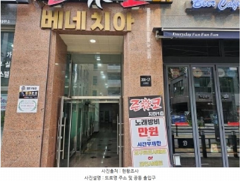 2025타경42604 경기도 평택시 고덕중앙로 200-17, 베네치아 3층 306호 근린상가 경매 이미지