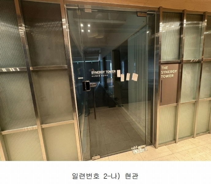 2025타경6934 광주광역시 광산구 쌍암동 694-28 근린상가 경매 이미지