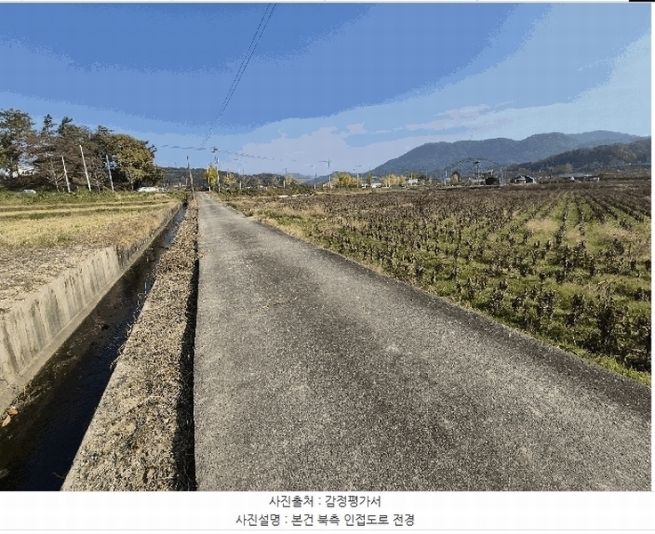 2025타경34366 광주광역시 남구 이장동 835-5 농지 경매 이미지