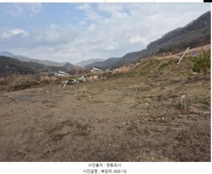 2025타경34432 전라남도 화순군 동면 복암리 468-16 농지 경매 이미지