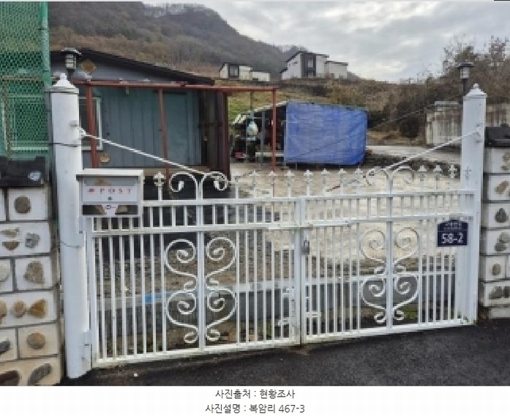 2025타경34432 전라남도 화순군 동면 복암리 467-3 대지 경매 이미지