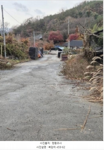 2025타경34432 전라남도 화순군 동면 복암리 459-62 과수원 경매 이미지