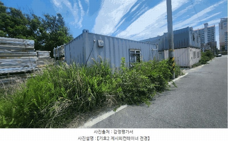 2025타경451 경상남도 거제시 사등면 지석리 1219-3 대지 경매 이미지