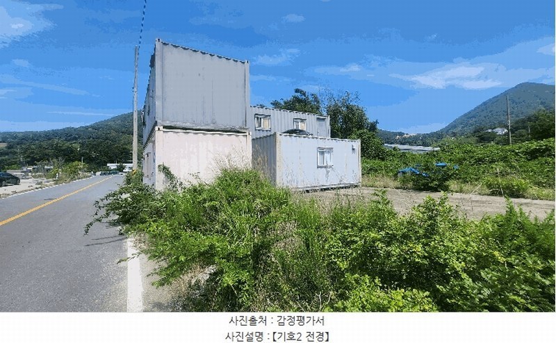 2025타경451 경상남도 거제시 사등면 지석리 1219-3 대지 경매 이미지